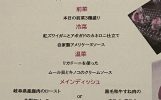 クリスマスディナー&キャンドルナイト開催